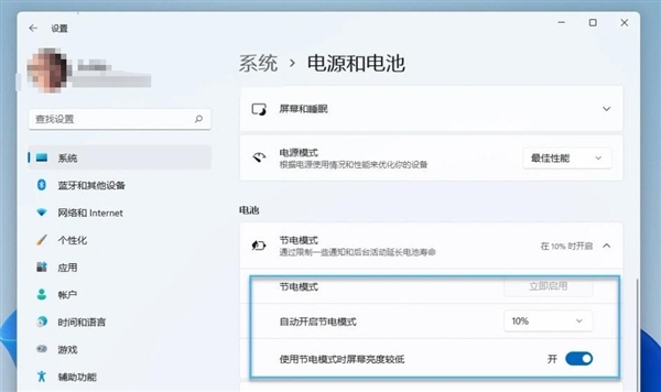 你还在用 Windows 10？Windows 11 已全面升级，你确定不试试？  第3张