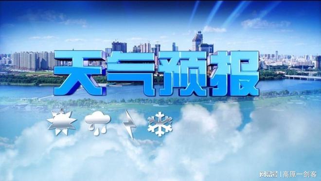 最强冷空气来袭！降温幅度超 15°C，这些地方将一夜入冬  第6张