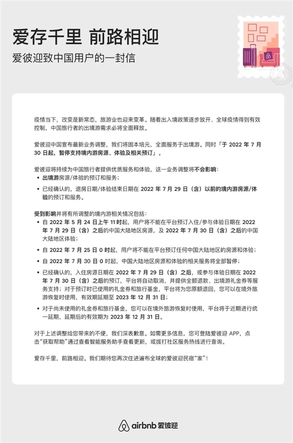 电饭锅剩饭、床头照片，这些民宿细节让你宾至如归，体验真正的当地风情  第11张