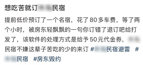 电饭锅剩饭、床头照片，这些民宿细节让你宾至如归，体验真正的当地风情  第19张