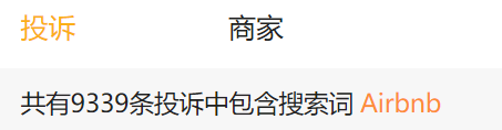 电饭锅剩饭、床头照片，这些民宿细节让你宾至如归，体验真正的当地风情  第8张