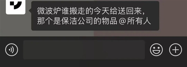 极越CEO内部信曝光：员工惊呼‘我没辙了’，5000定金何去何从？  第7张