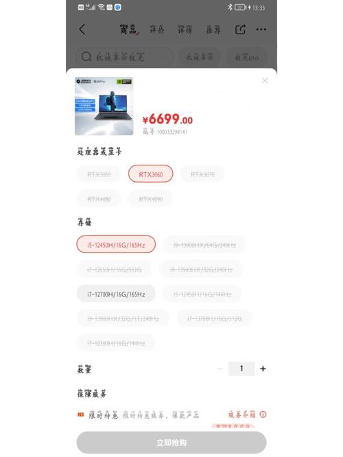 惊爆！机械革命极光X限时补贴20%，6199元秒变4959元，游戏性能炸裂  第6张