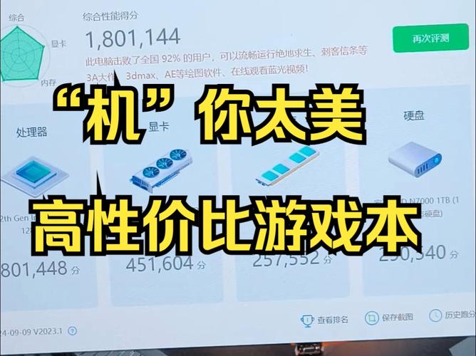 惊爆！机械革命极光X限时补贴20%，6199元秒变4959元，游戏性能炸裂  第9张