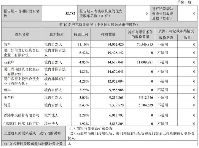 2.43亿彩票大奖得主25天后猝死诊所，巨额奖金竟成致命诱因？  第2张