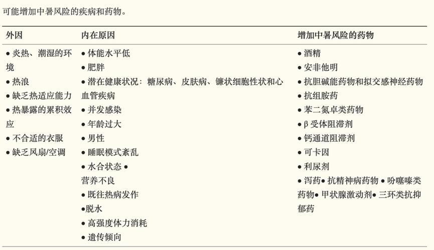 2.43亿彩票大奖得主25天后猝死诊所，巨额奖金竟成致命诱因？  第3张