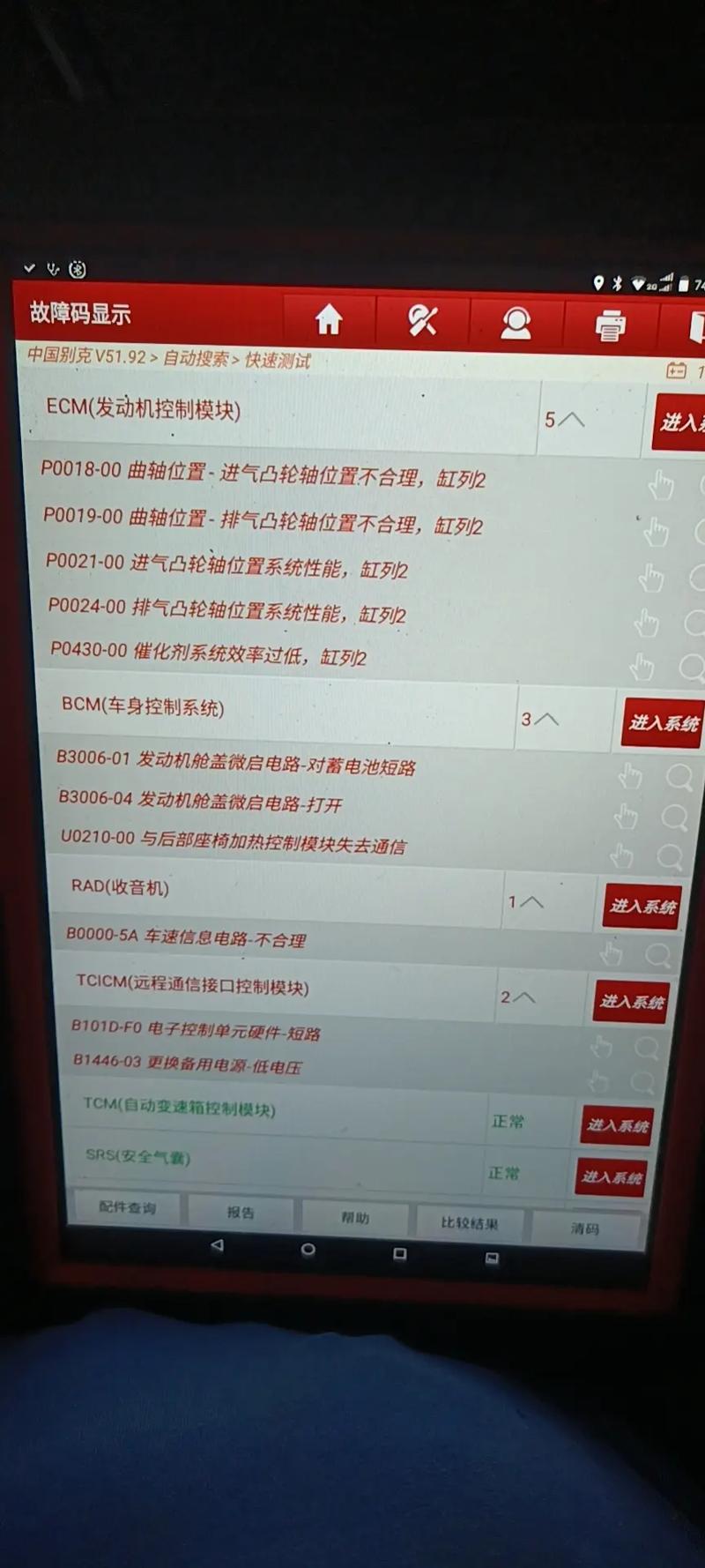 极越崩盘48小时：供应商堵门，员工社保被欠，车主售后无保障，谁来收拾这个烂摊子？  第14张