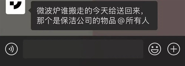 极越崩盘48小时：供应商堵门，员工社保被欠，车主售后无保障，谁来收拾这个烂摊子？  第9张