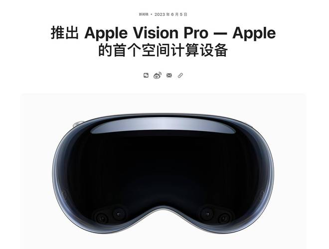 三星Moohan头戴设备即将发布，轻薄时尚设计挑战苹果Vision Pro  第6张