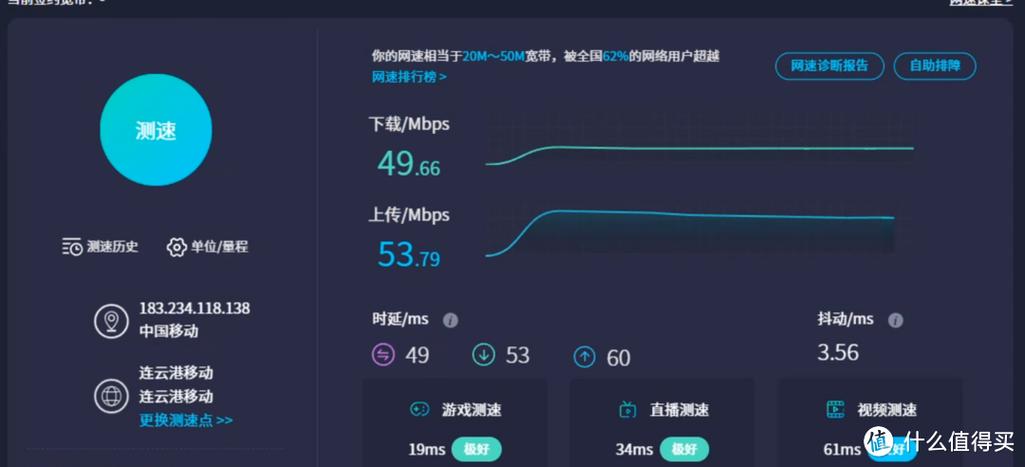 ToDesk云电脑实测：设计、AIGC创作轻松搞定，性能卓越引爆云端体验  第5张