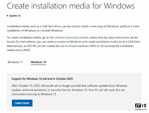 惊！微软突然放宽Windows 11升级限制，旧电脑也能运行，但后果自负  第7张