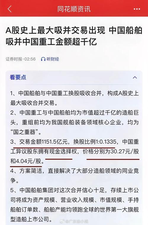 国内最大缸径燃气发动机问世，中国船舶重工填补技术空白  第5张