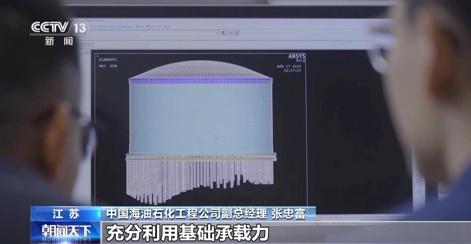 国内最大缸径燃气发动机问世，中国船舶重工填补技术空白  第7张