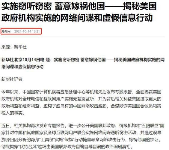 揭秘ASML收购案背后的国际角力：俄罗斯工程师为何窃取已关闭公司的机密？  第12张