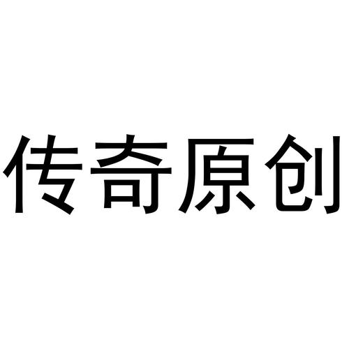 揭秘清流资本独家对话：星动纪元如何用13年打造中国原创科技传奇？  第9张