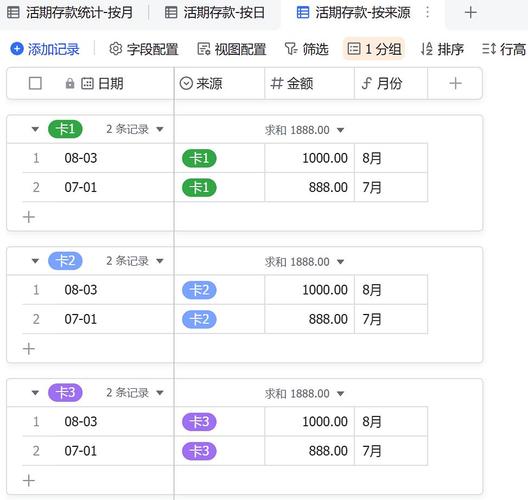 鸿蒙原生版飞书大更新！新增文档、多维表格等实用功能，办公效率飙升  第13张