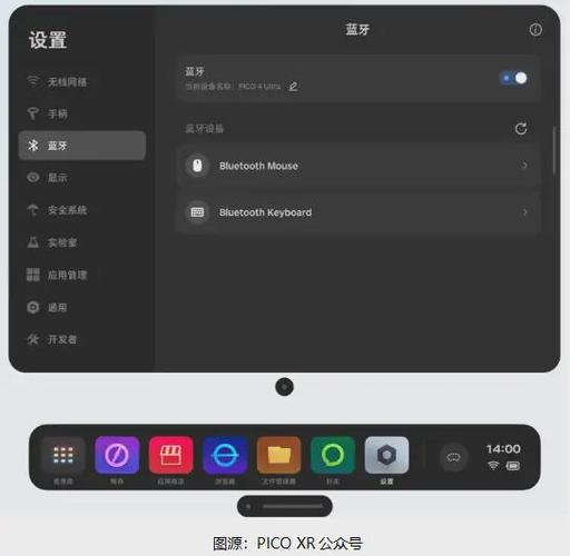 告别无奈！PICO OS 5.12.0升级，一键解决MR设备使用痛点，娱乐工作两不误  第9张