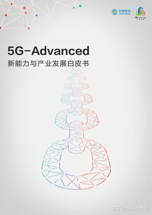 5G-Advanced时代即将来临，你准备好了吗？  第6张