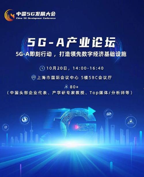 5G-Advanced时代即将来临，你准备好了吗？  第8张