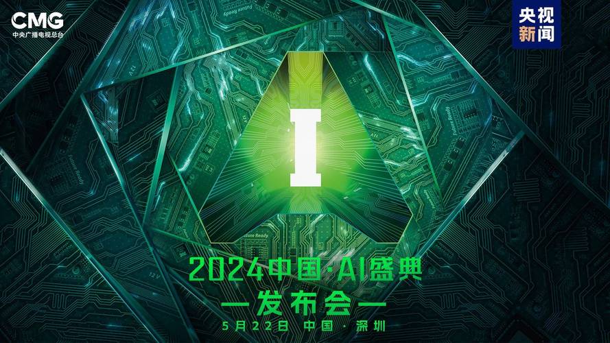 开拍AI助力，人人都能做自媒体！WISE2024焦点产品奖揭晓  第1张