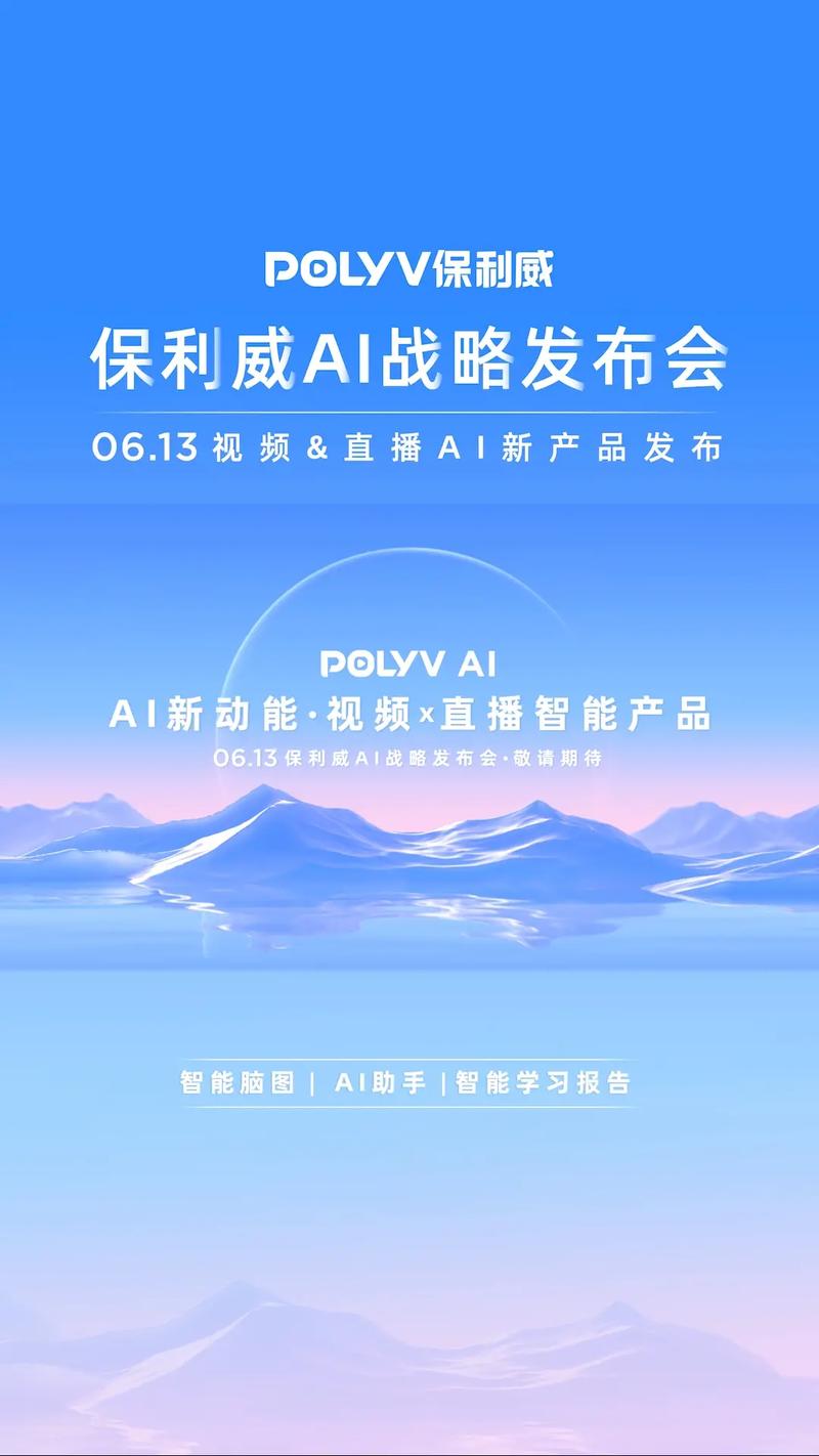 开拍AI助力，人人都能做自媒体！WISE2024焦点产品奖揭晓  第3张