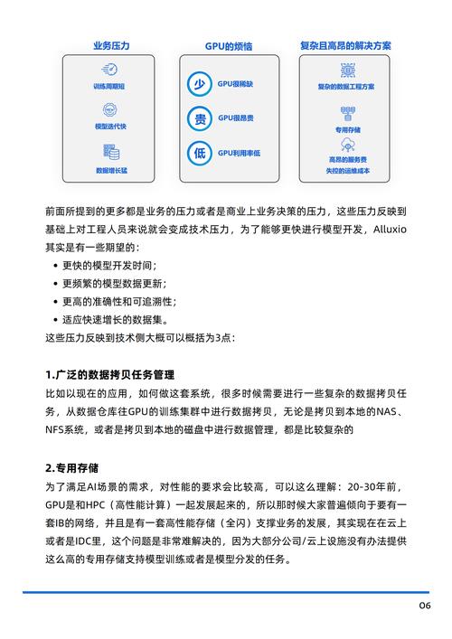 开拍AI助力，人人都能做自媒体！WISE2024焦点产品奖揭晓  第9张