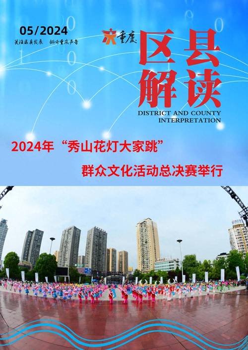 2024年AI+文旅大赛总决赛揭晓：60强团队如何在明月湖一决高下？  第12张