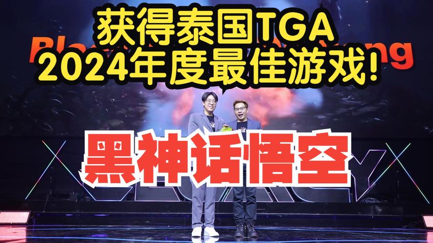 2024 TGA颁奖典礼揭晓：宇宙机器人如何成为年度最佳游戏？  第5张