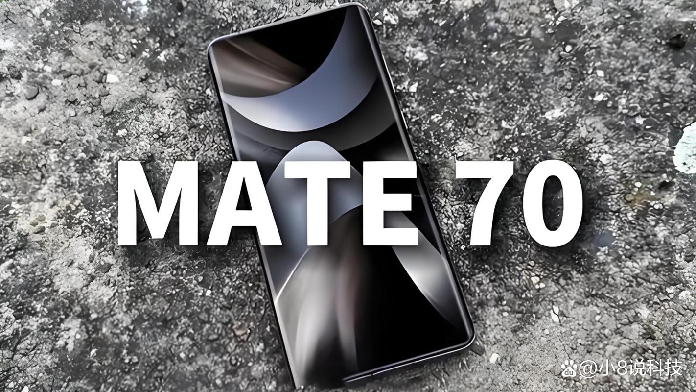 iPhone 17 Pro重大升级曝光！但华为Mate70系列或成更佳选择？  第7张