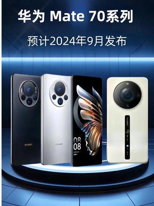 iPhone 17 Pro重大升级曝光！但华为Mate70系列或成更佳选择？  第9张