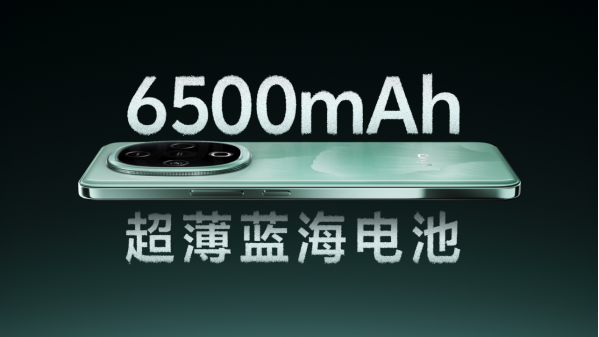 vivo Y300震撼来袭！600%超大音量，三向扬声系统，12月16日颠覆你的听音体验  第7张