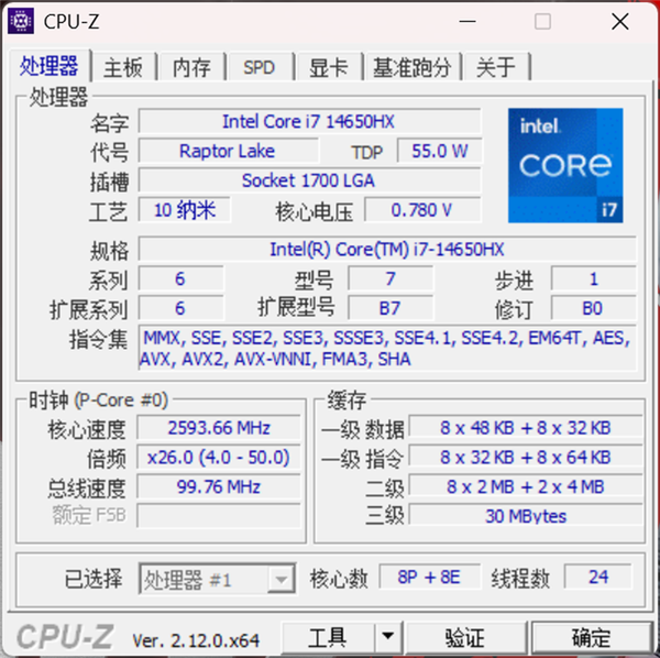 暗影骑士·擎6：西装暴徒的低调奢华，性能却狂野无比  第20张