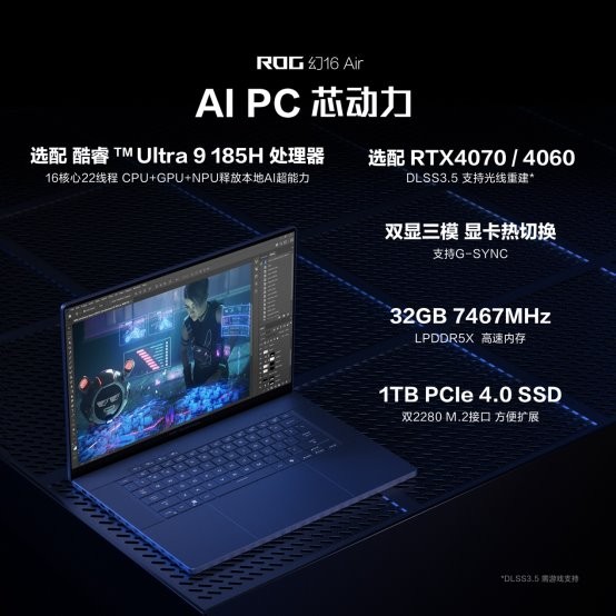 i5 4590 GTX750：黄金组合，性能强悍，游戏流畅，节能环保  第5张