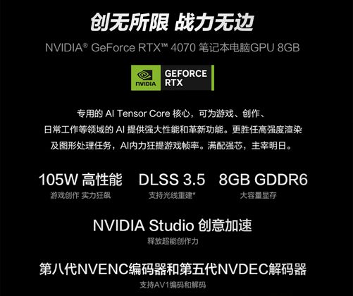 i5 4590 GTX750：黄金组合，性能强悍，游戏流畅，节能环保  第6张