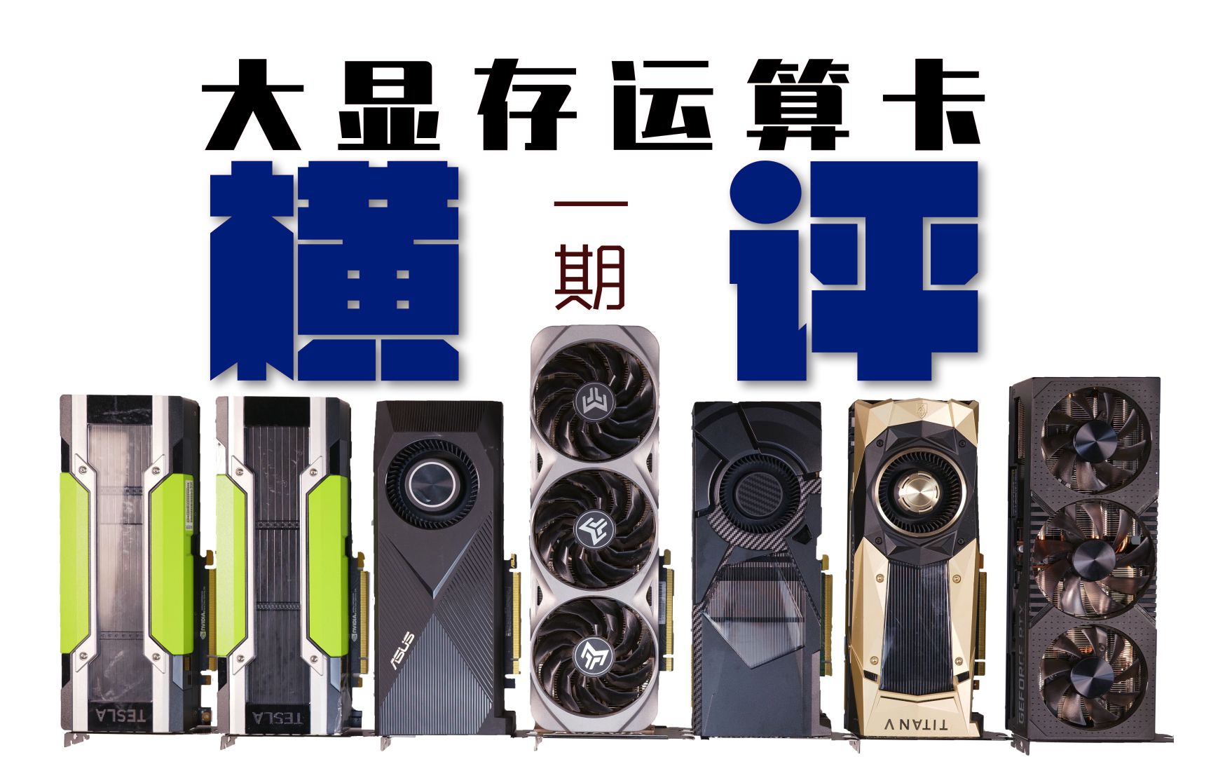 R9 270 vs GTX960：显卡性能对比，谁更适合游戏玩家？  第7张