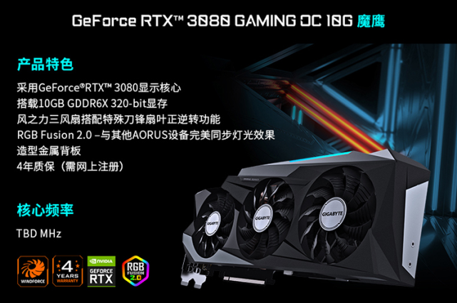 技嘉GTX760 2G OC：超频性能颇具实力，游戏画质再升级  第2张