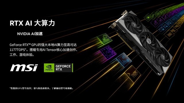 探秘NVIDIA GTX显卡：高端科技背后的惊艳表现  第2张