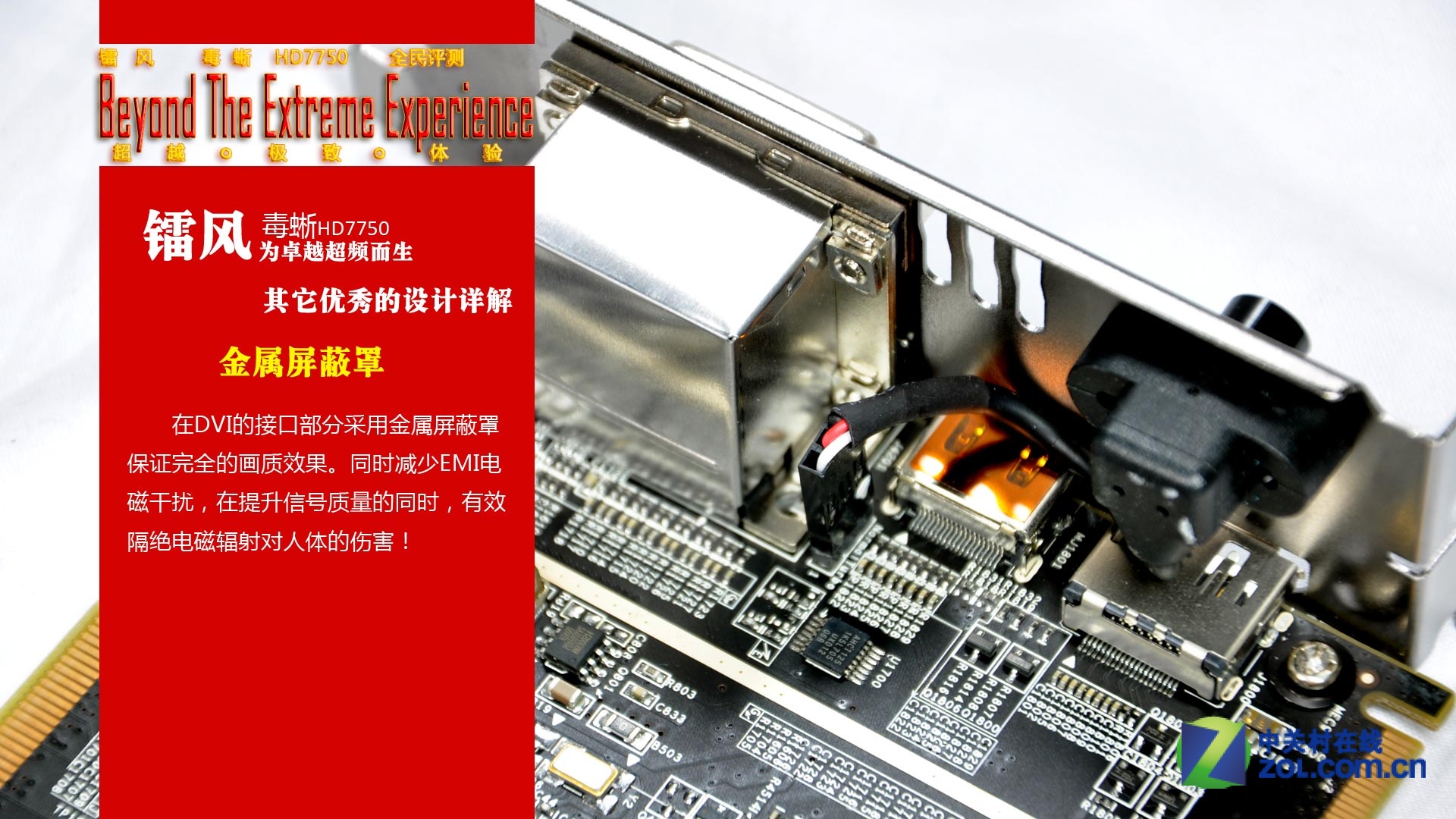 揭秘GTX 980：拆解内部结构，揭秘科技魅力  第4张