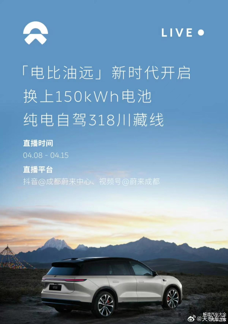 5G时代手机续航揭秘：切换4G也无效？  第3张