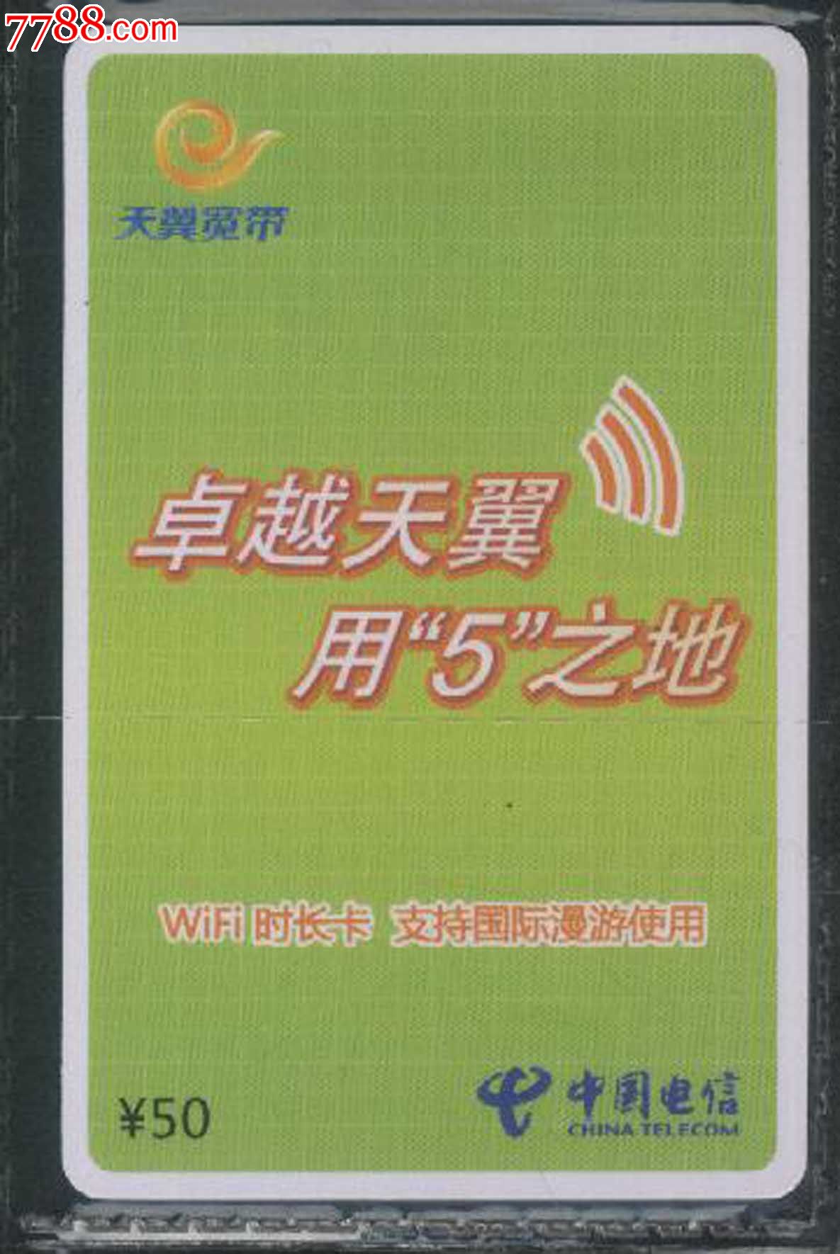 5G卡到底有什么用？一文解锁5G网络加速秘籍  第7张