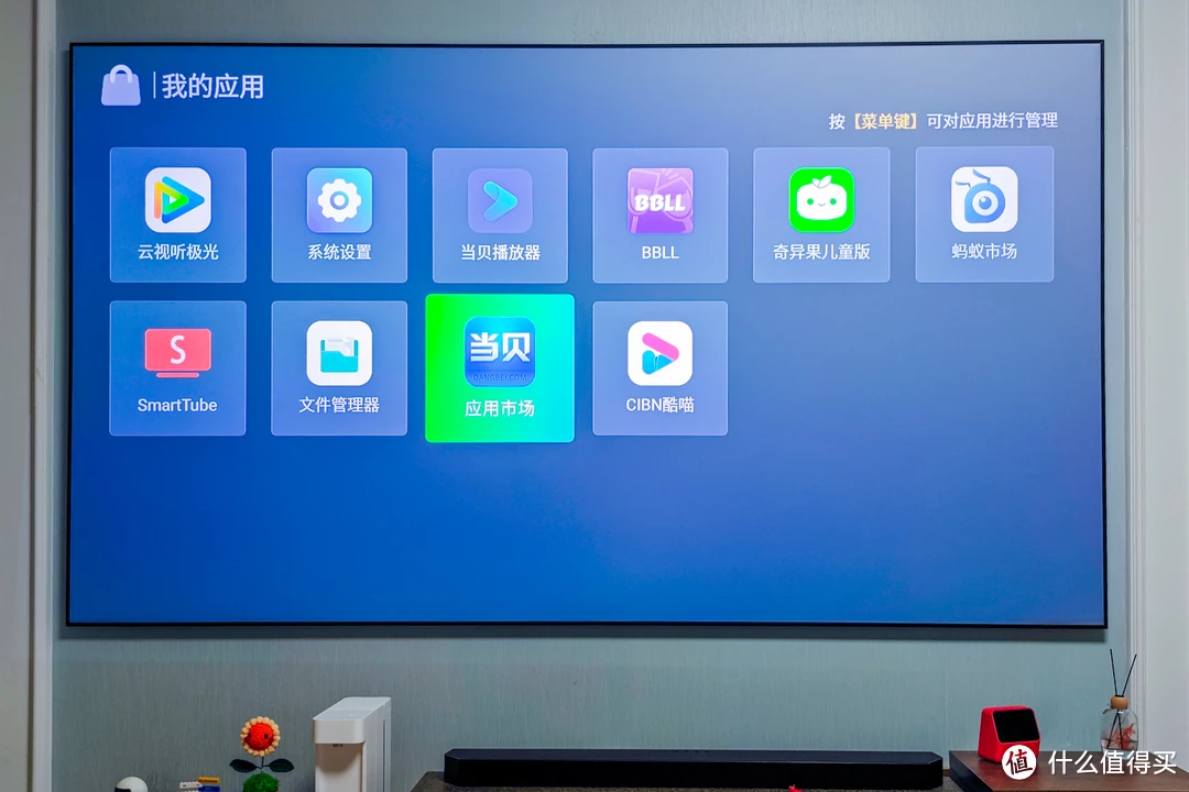 夏普电视：安卓系统加持，智能体验再升级  第1张