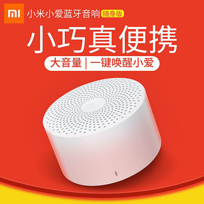 小白必看！小米音箱手机连接大揭秘：蓝牙VS Wi-Fi，哪个更香？  第6张