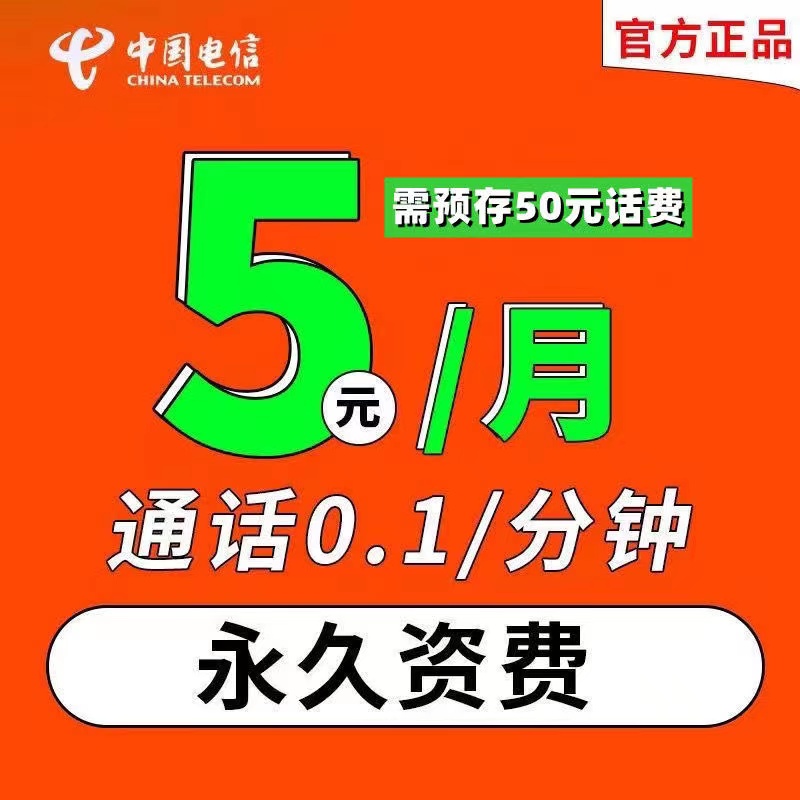 5G手机必配5G卡？揭秘真相  第2张