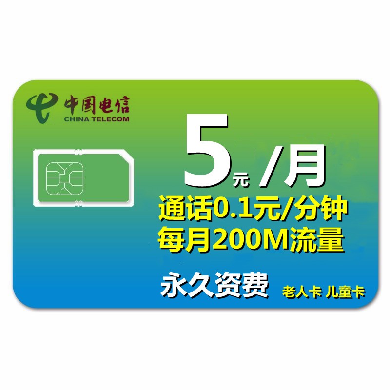 5G手机必配5G卡？揭秘真相  第4张