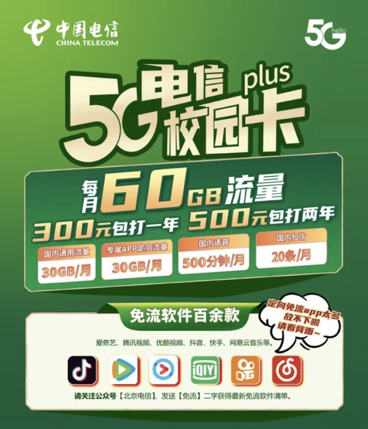 5G手机必配5G卡？揭秘真相  第5张