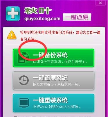 安卓系统重置大揭秘：备份数据、获取ROM文件，你做到了吗？  第6张