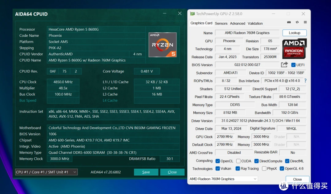 ddr3 10600s 笔记本性能提升神器！DDR310600S内存解锁速度新境界  第7张