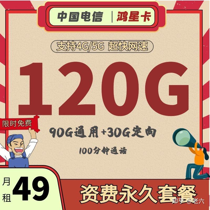 5G时代到底需不需要专用5G卡？揭秘手机网络新趋势  第3张