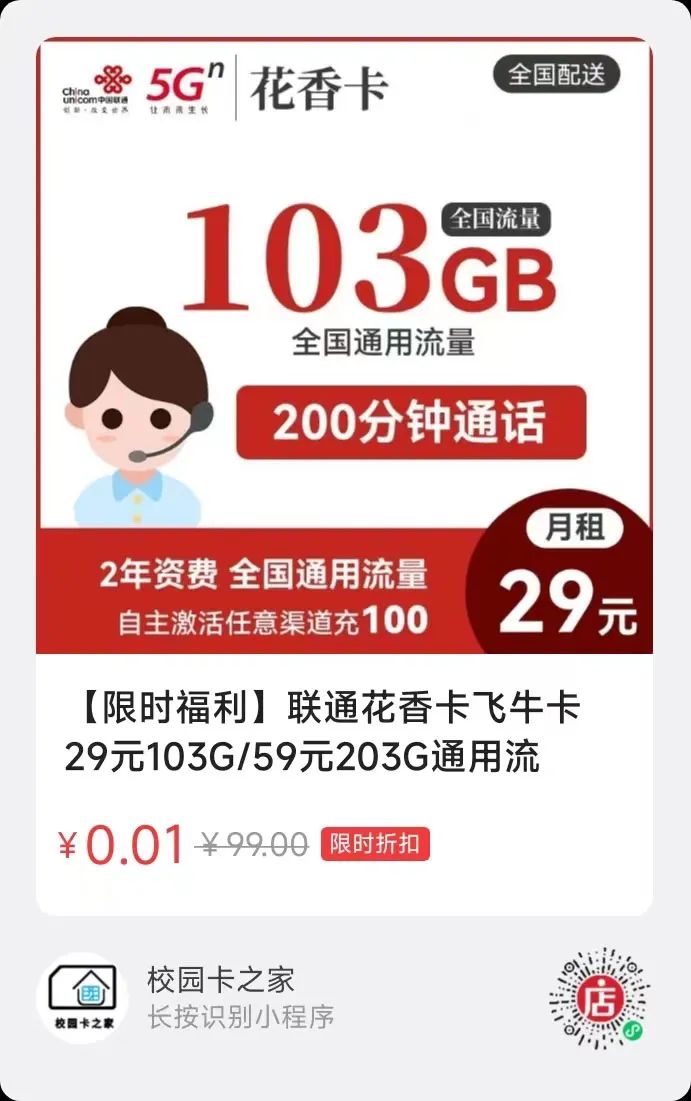 5G时代到底需不需要专用5G卡？揭秘手机网络新趋势  第6张