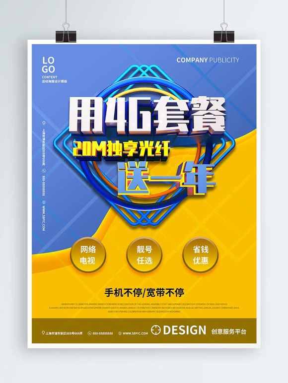 5G手机：究竟是否离不开5G网络？  第4张